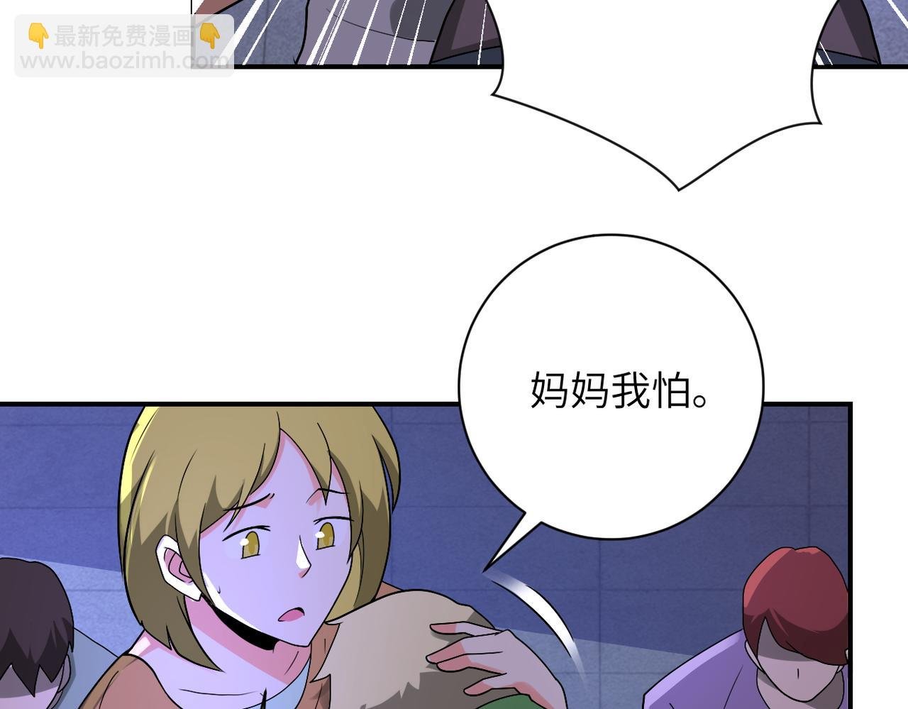 第273话 新敌