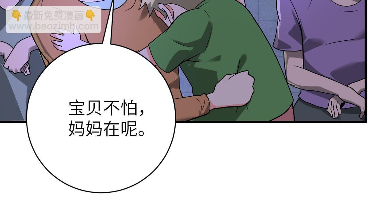 第273话 新敌