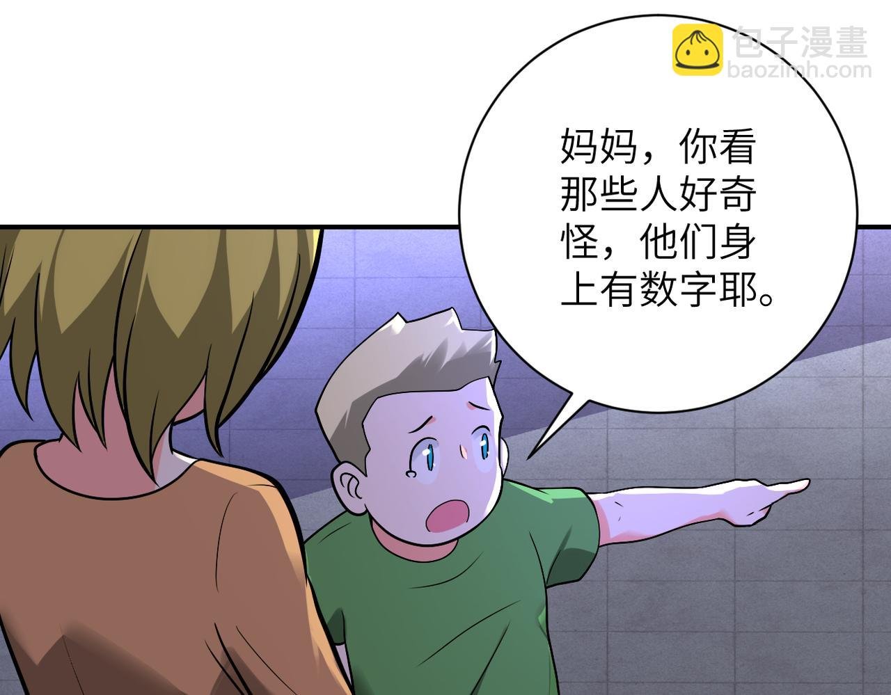 第273话 新敌