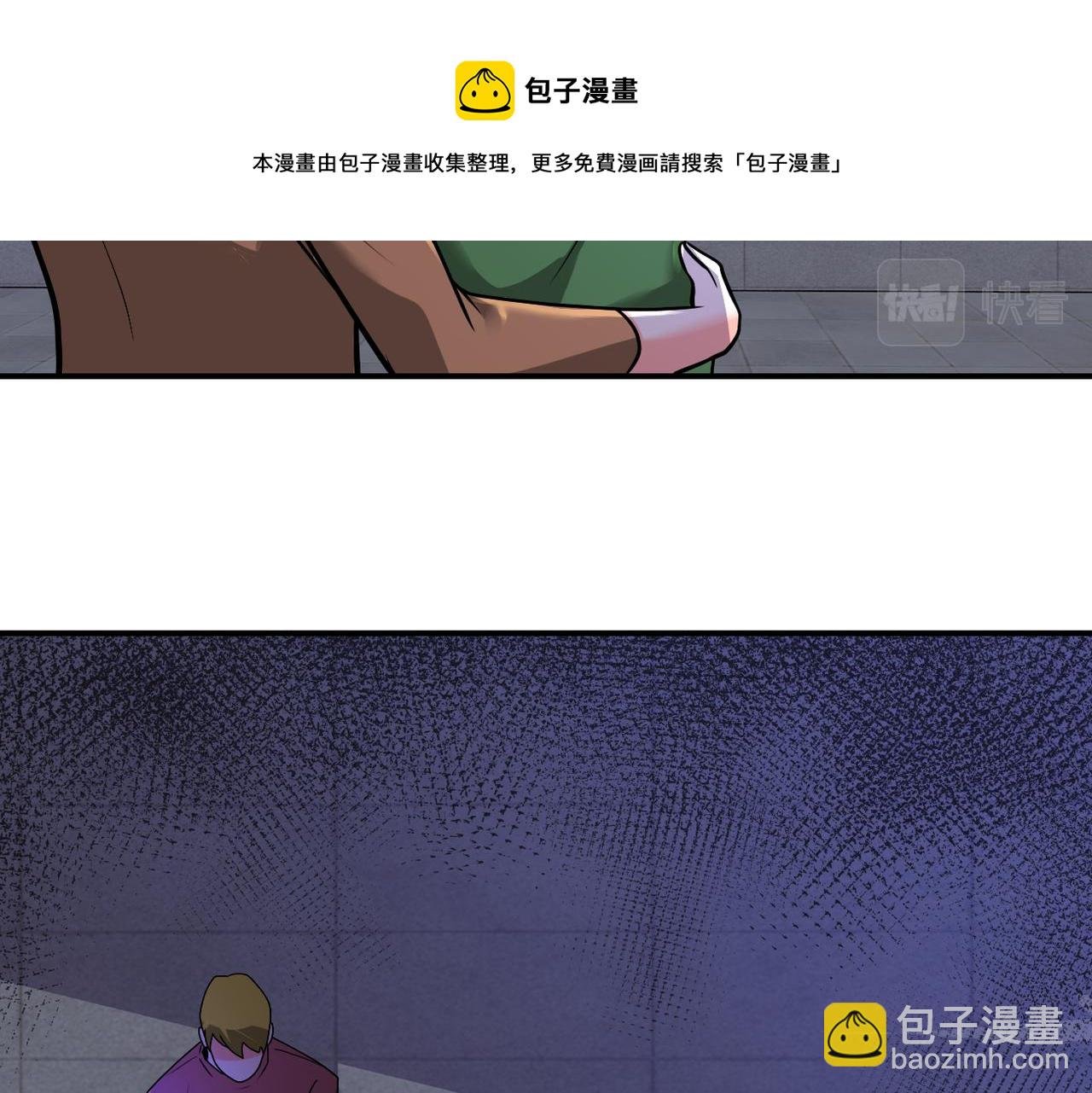 第273话 新敌