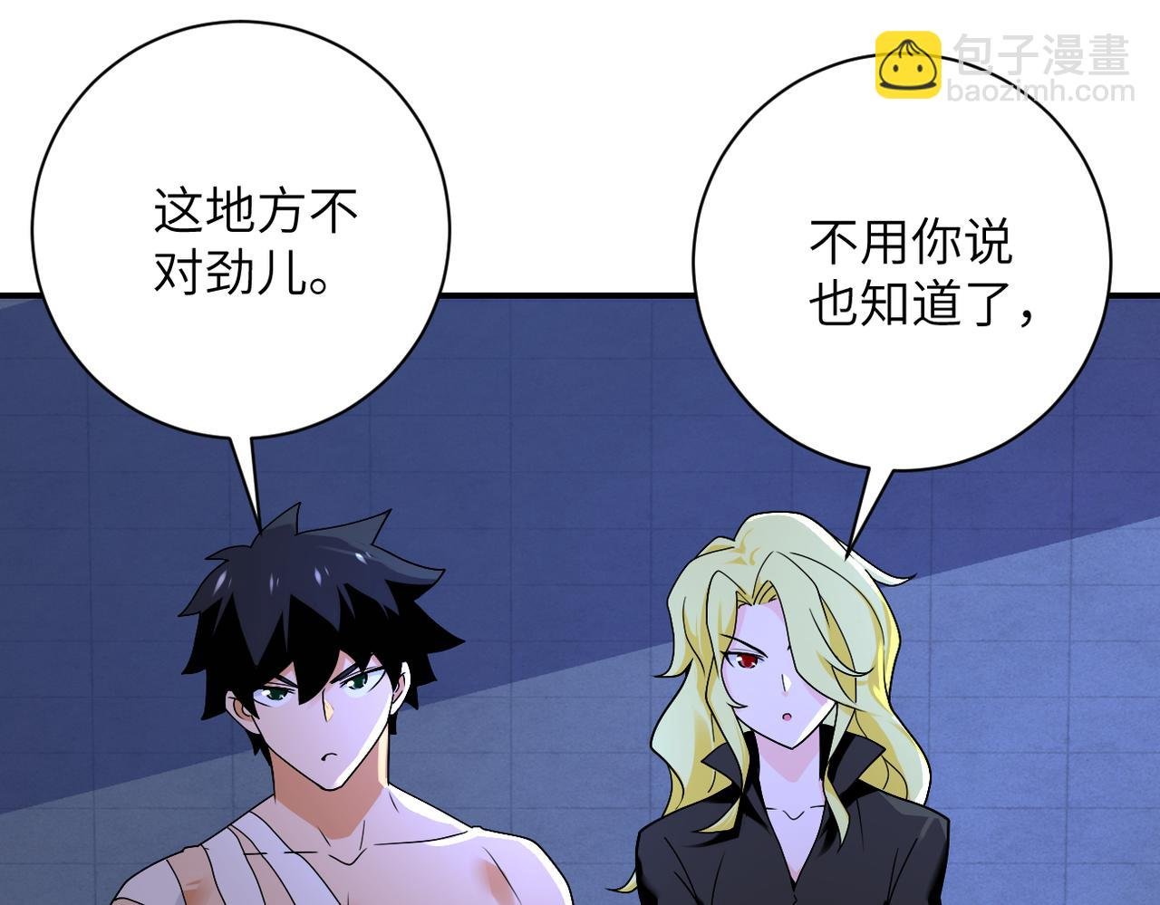 第274话 神之国
