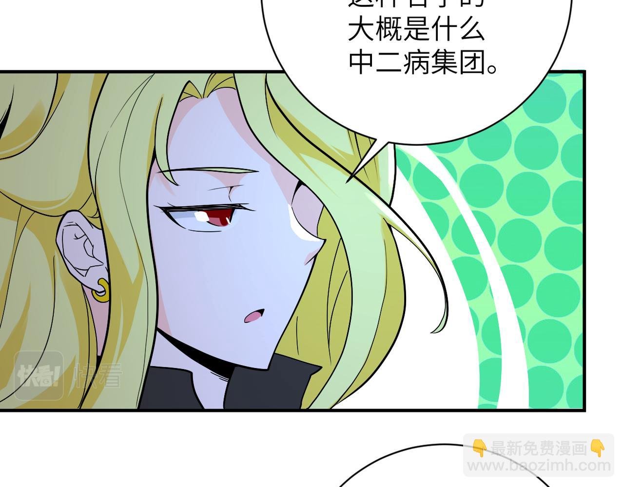 第274话 神之国