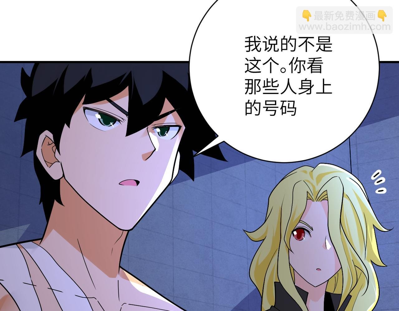 第274话 神之国