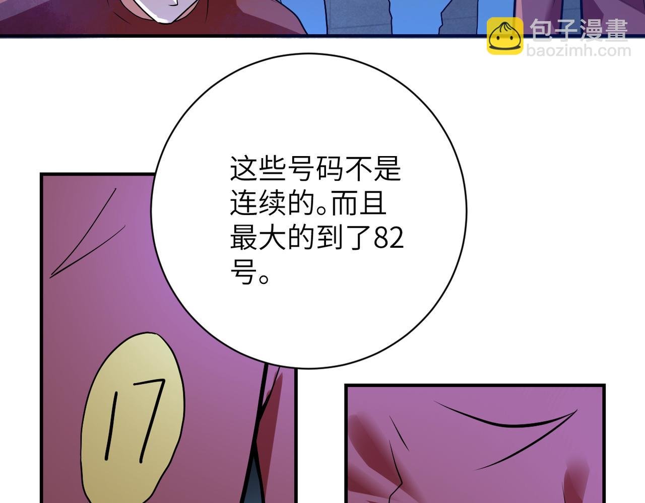 第274话 神之国