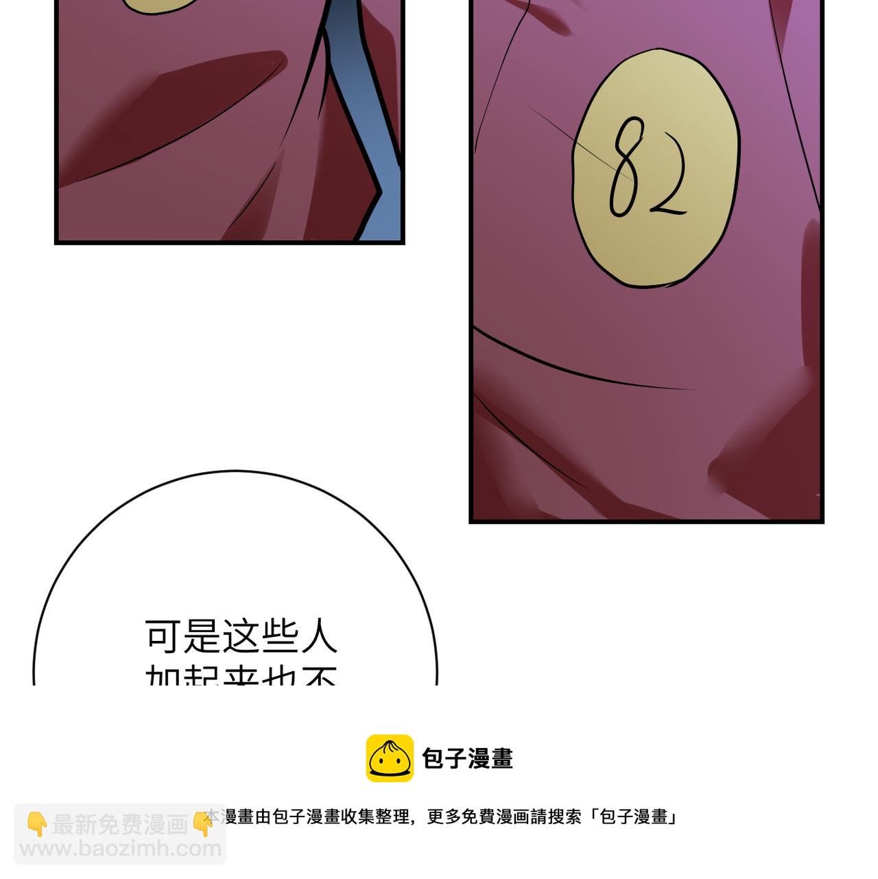 第274话 神之国