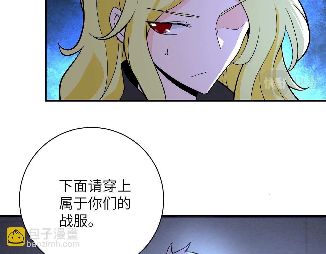 第274话 神之国