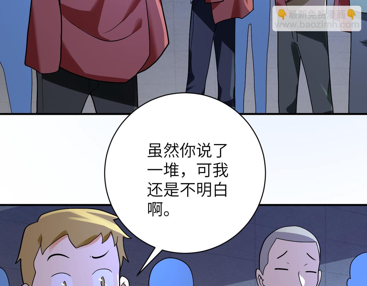 第274话 神之国