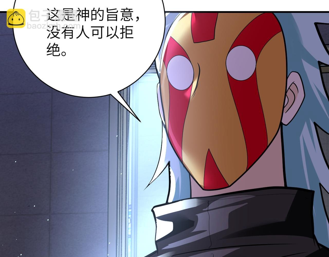 第274话 神之国