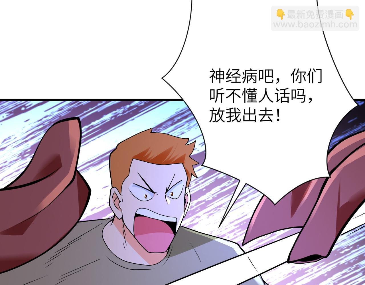 第274话 神之国