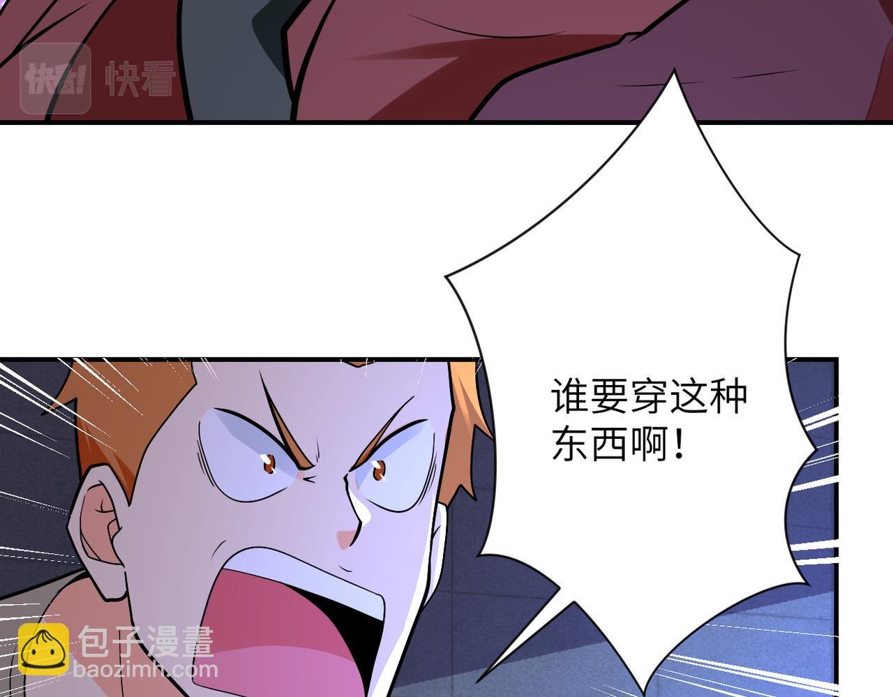 第274话 神之国