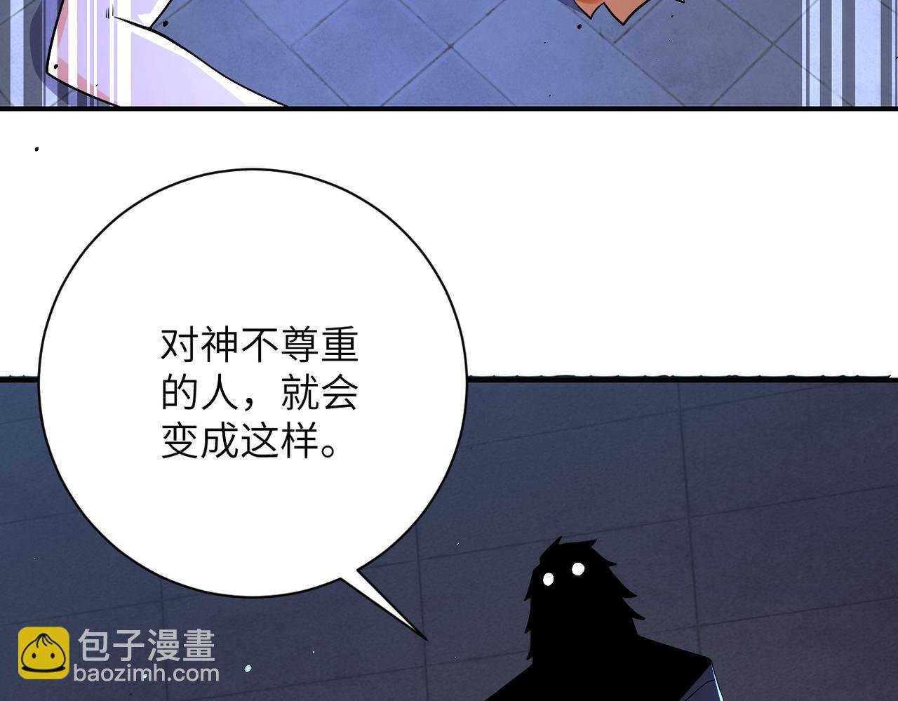 第274话 神之国