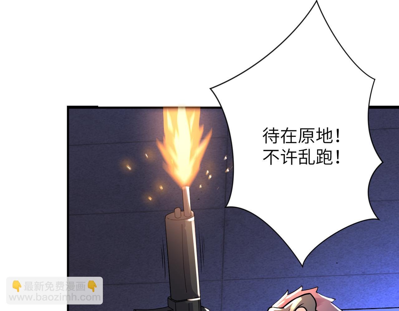 第274话 神之国