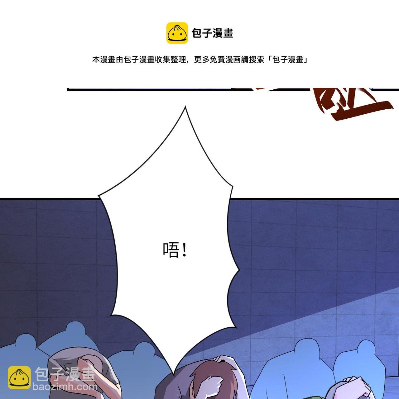 第274话 神之国