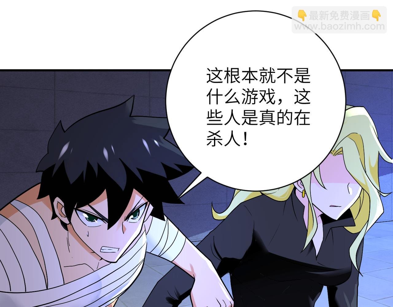 第274话 神之国