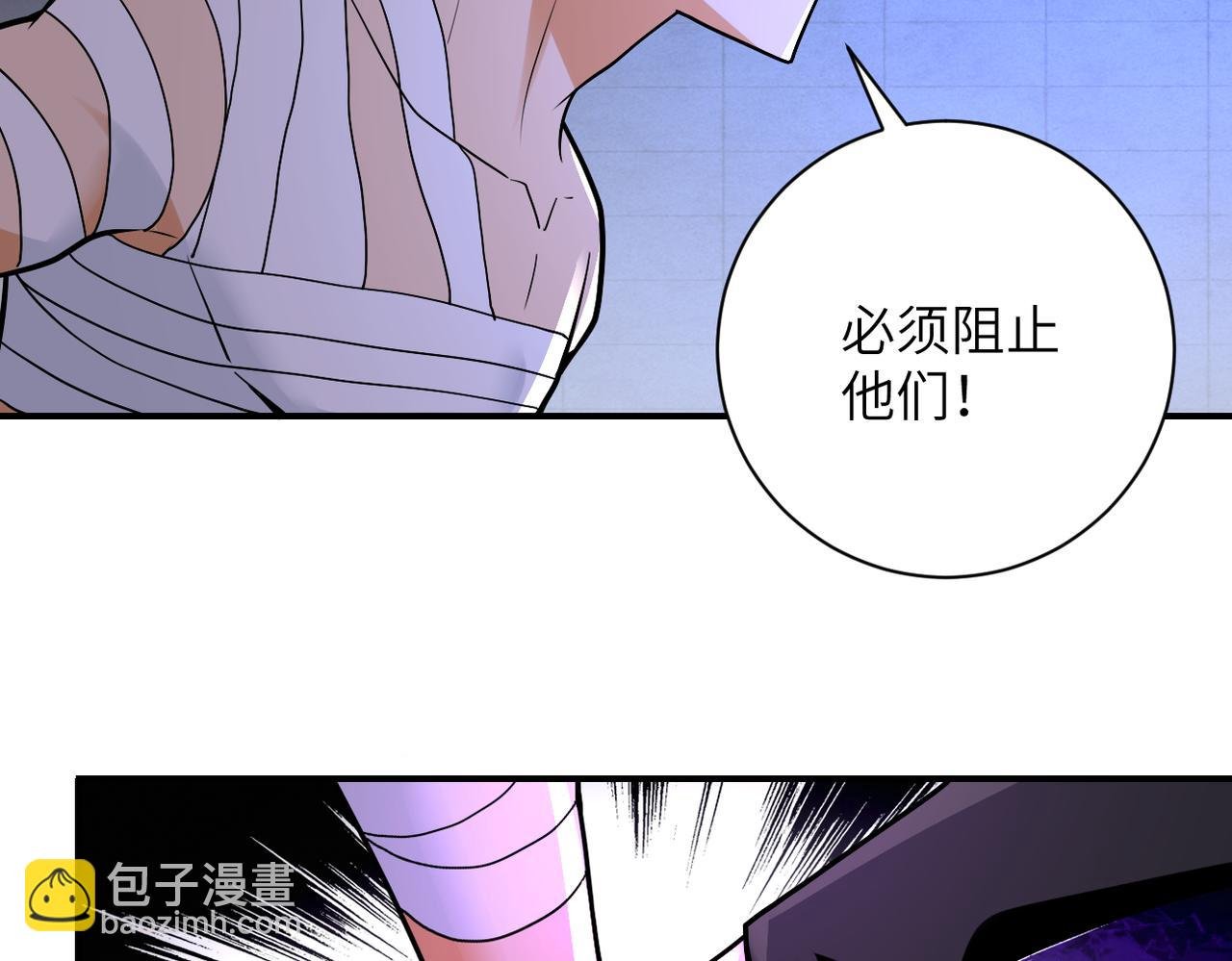 第274话 神之国