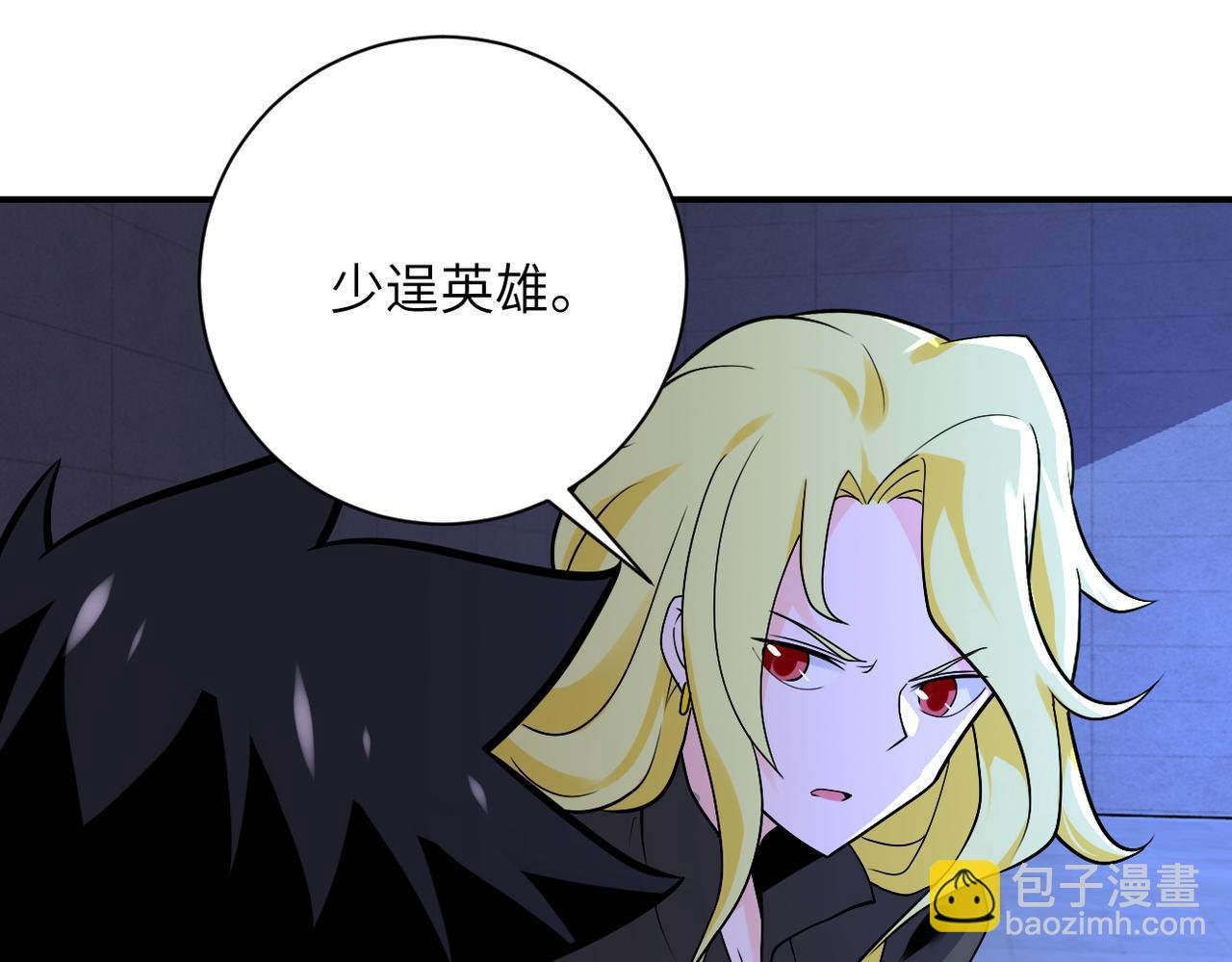 第274话 神之国