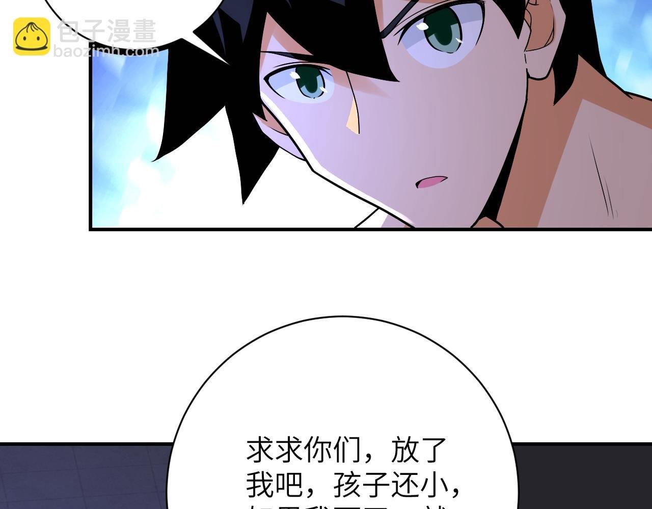 第274话 神之国