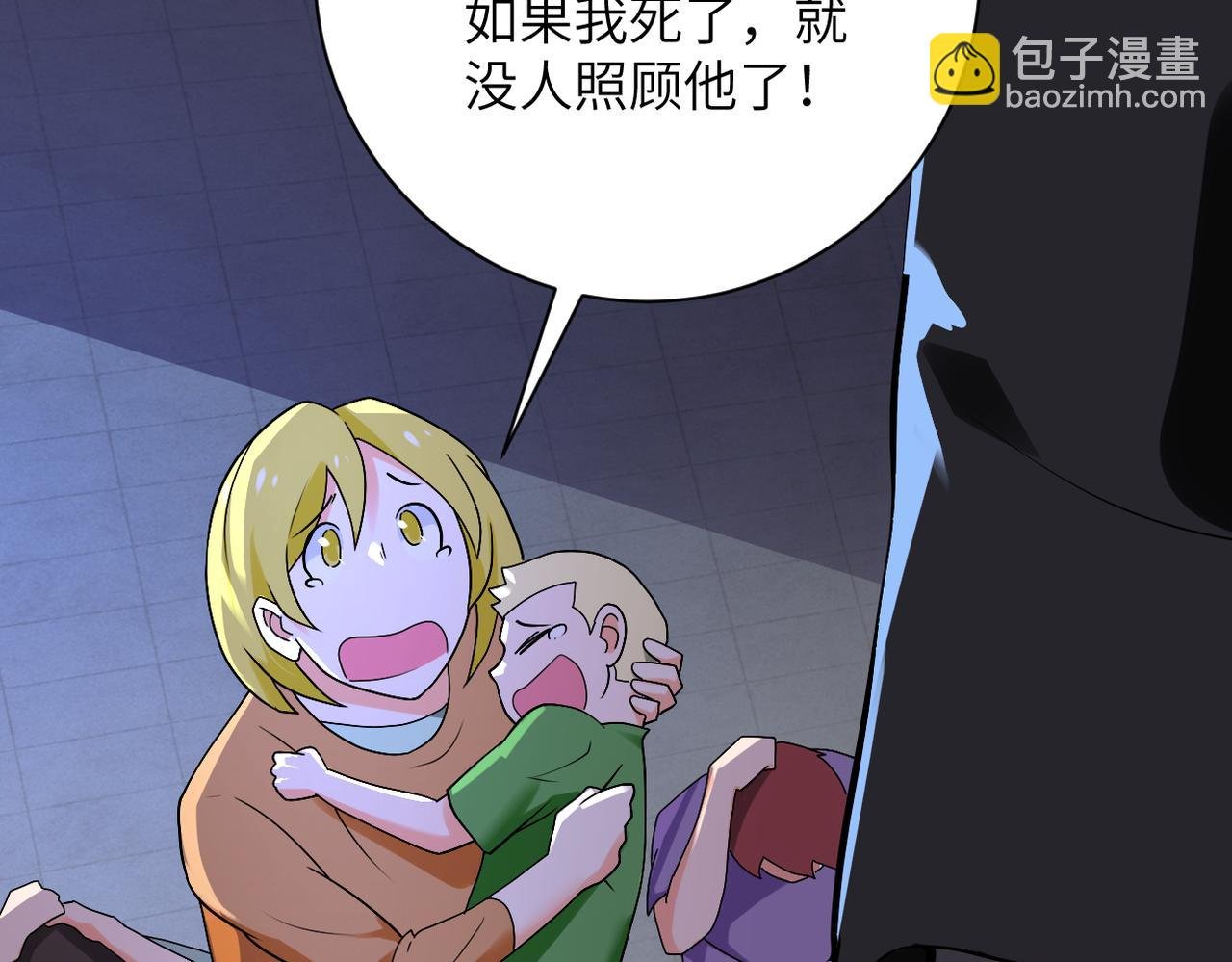 第274话 神之国