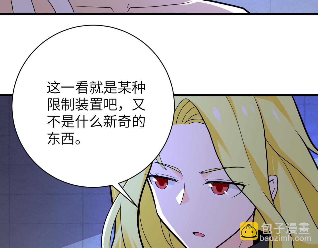 第275话 宙斯登场