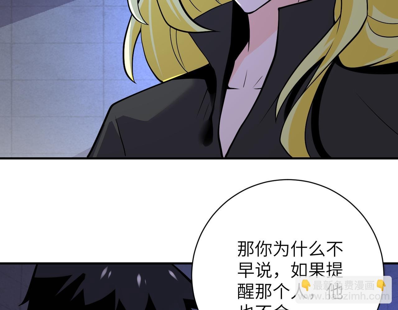 第275话 宙斯登场