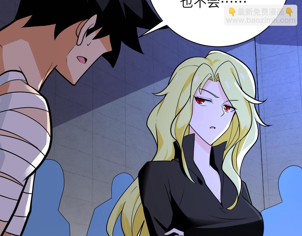 第275话 宙斯登场