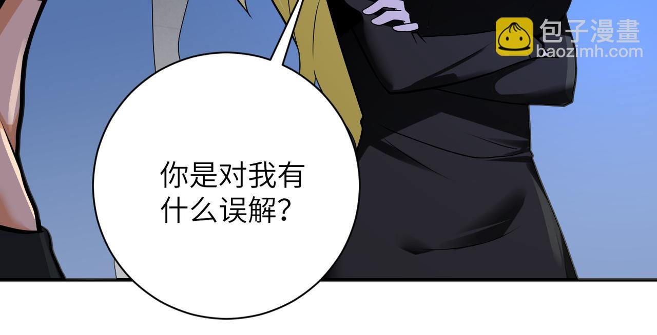 第275话 宙斯登场