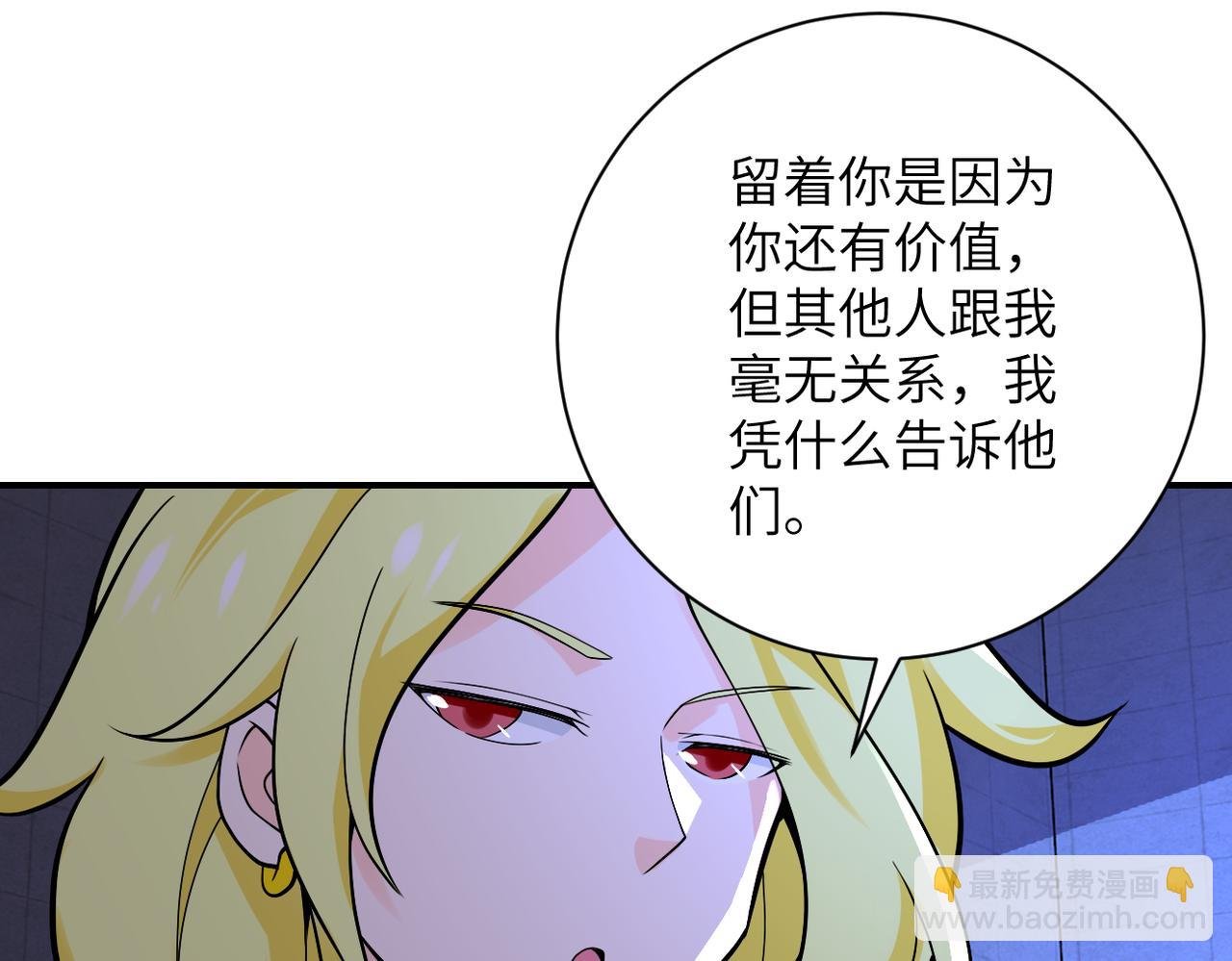 第275话 宙斯登场