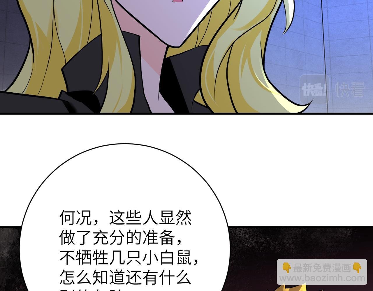 第275话 宙斯登场