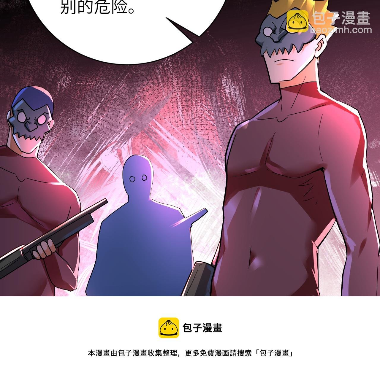 第275话 宙斯登场