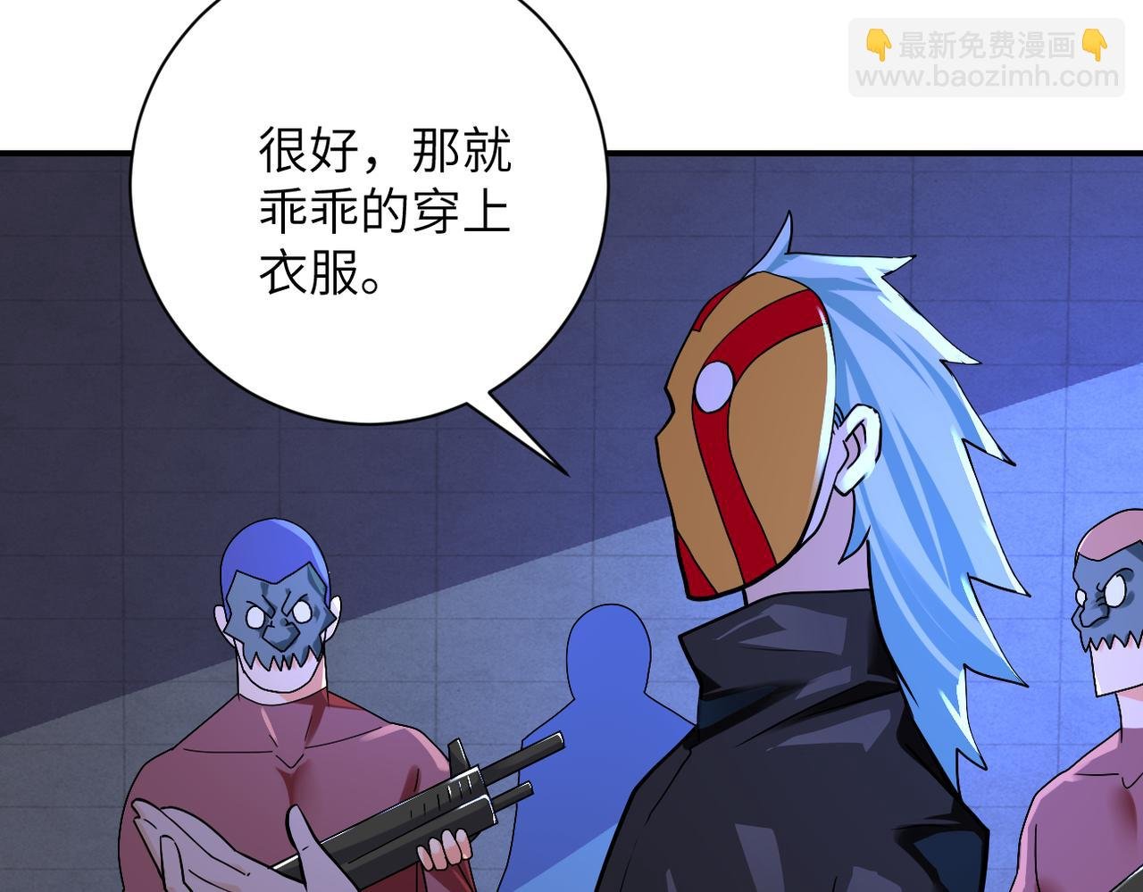 第275话 宙斯登场