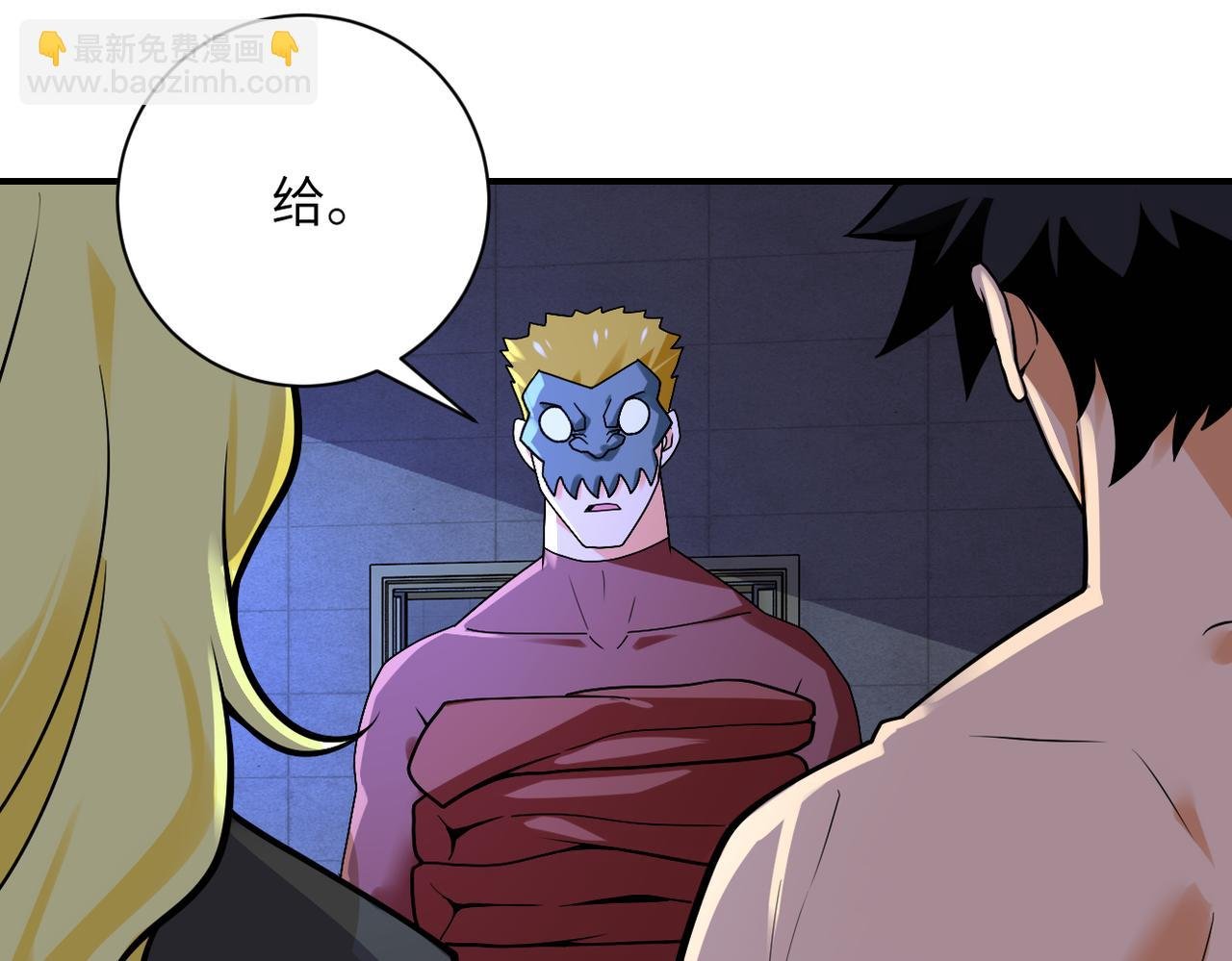 第275话 宙斯登场