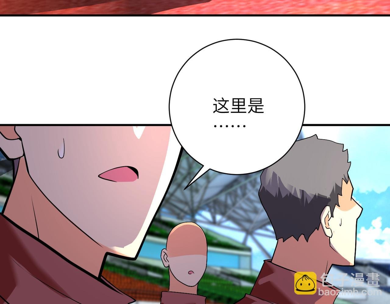 第275话 宙斯登场