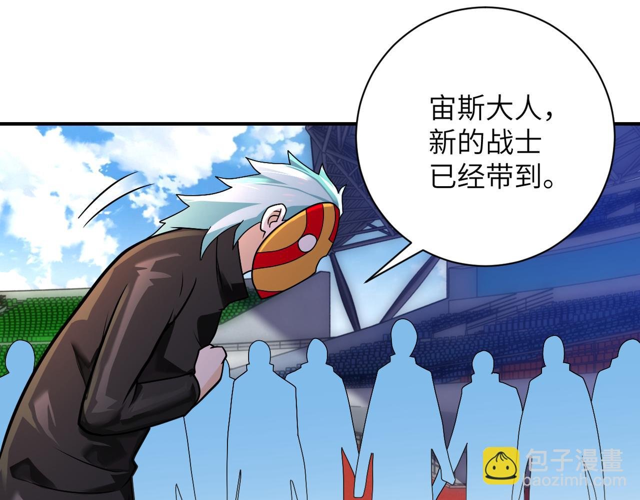第275话 宙斯登场