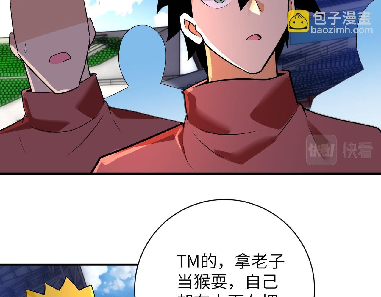 第275话 宙斯登场