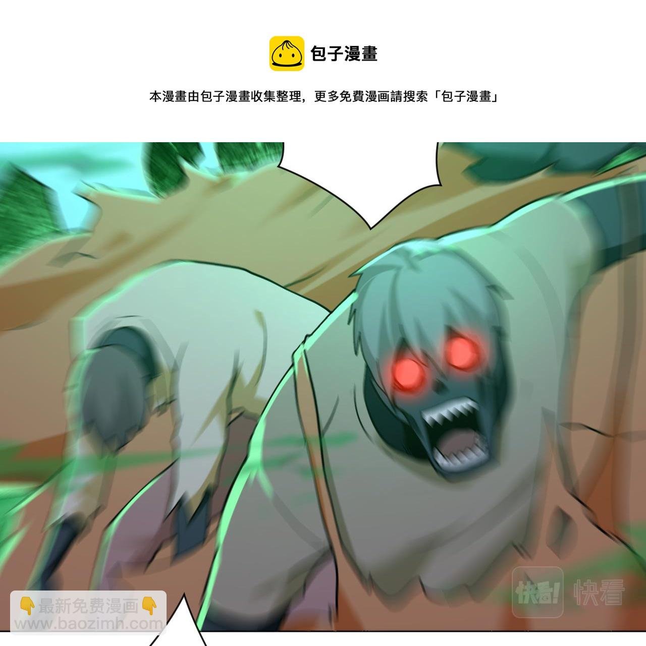 第276话 人尸大战