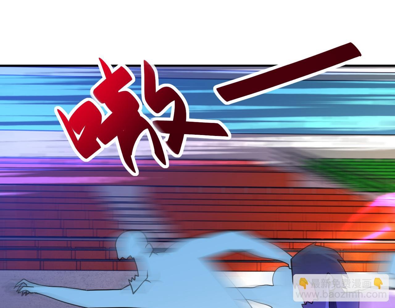 第276话 人尸大战