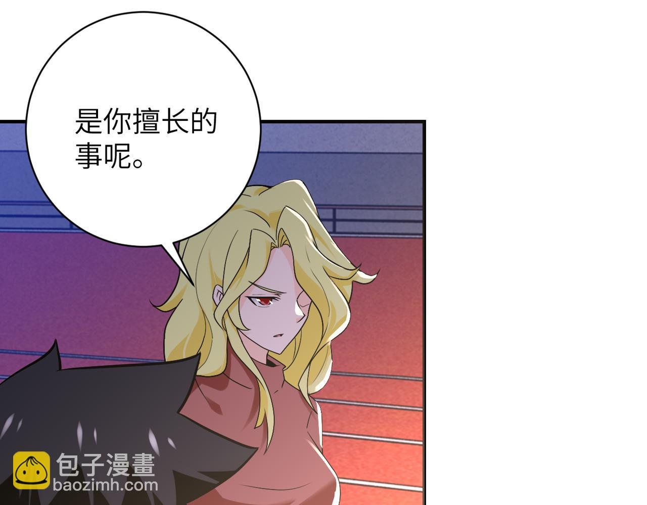 第276话 人尸大战
