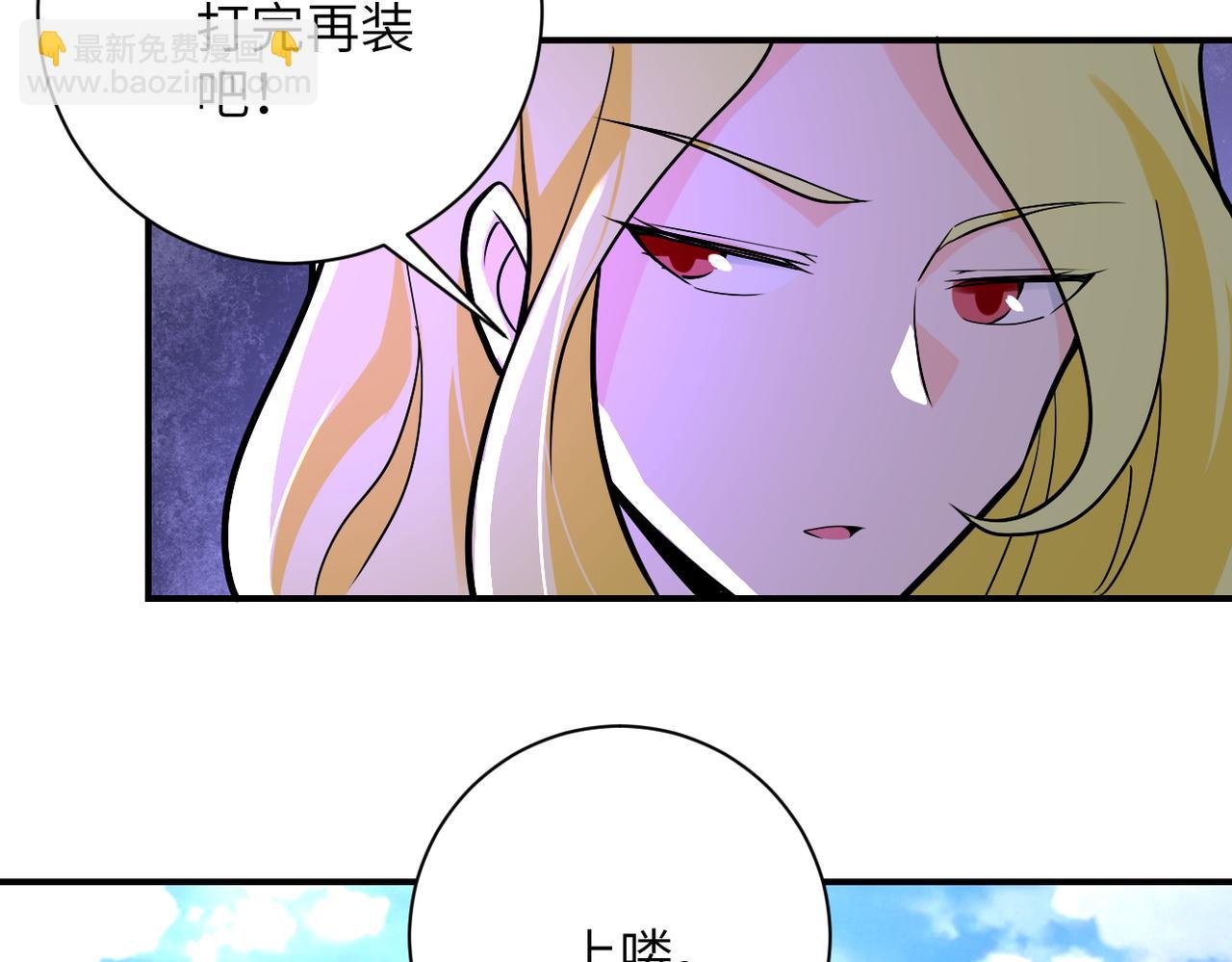 第276话 人尸大战