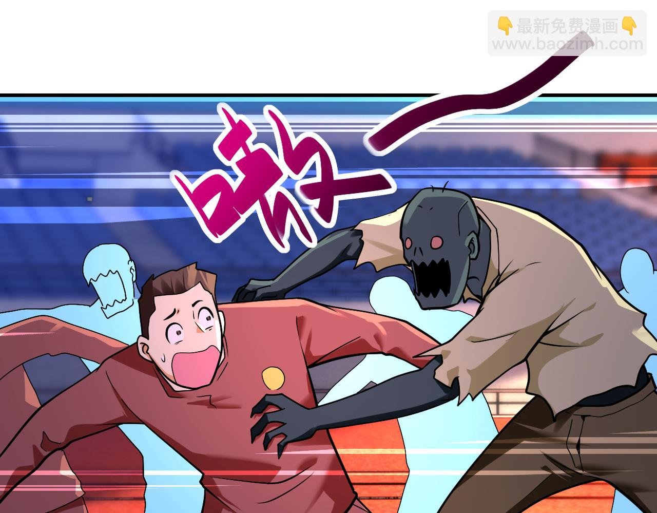 第276话 人尸大战