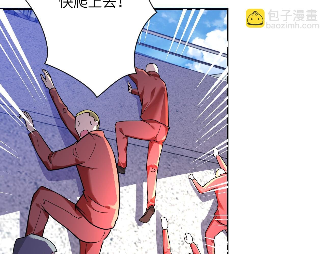 第276话 人尸大战