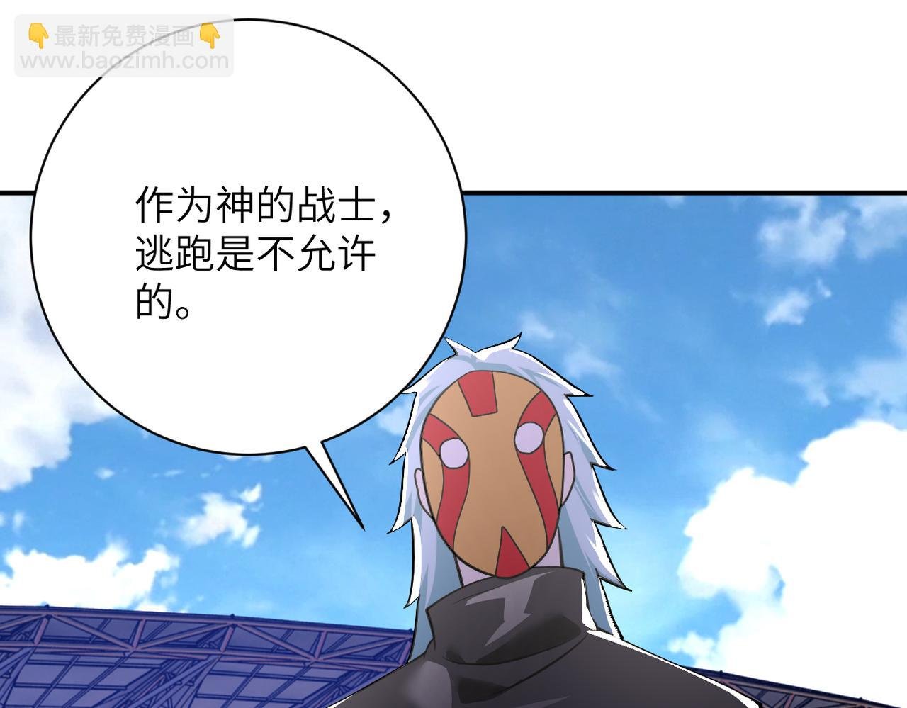 第276话 人尸大战