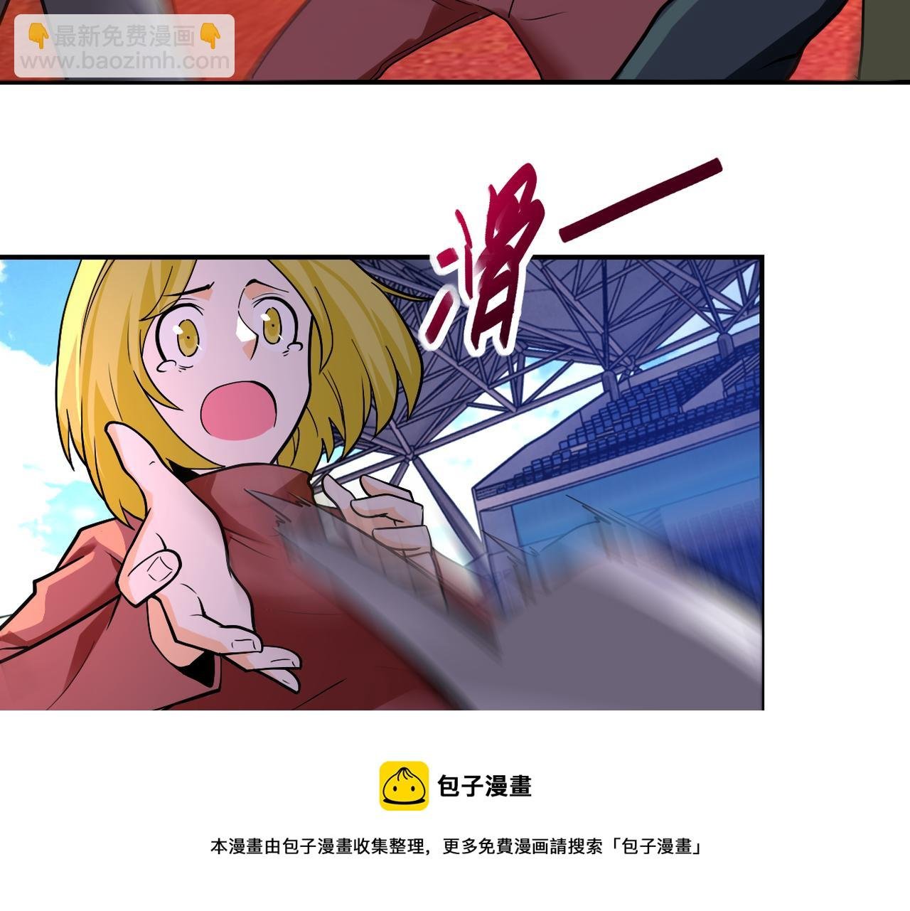 第276话 人尸大战