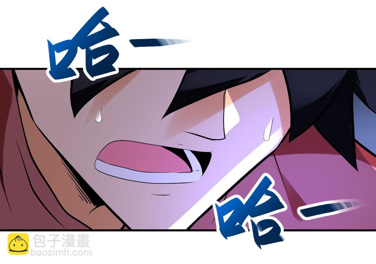 第277话 绝境