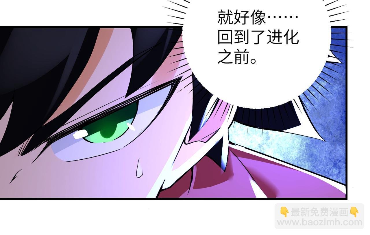 第277话 绝境