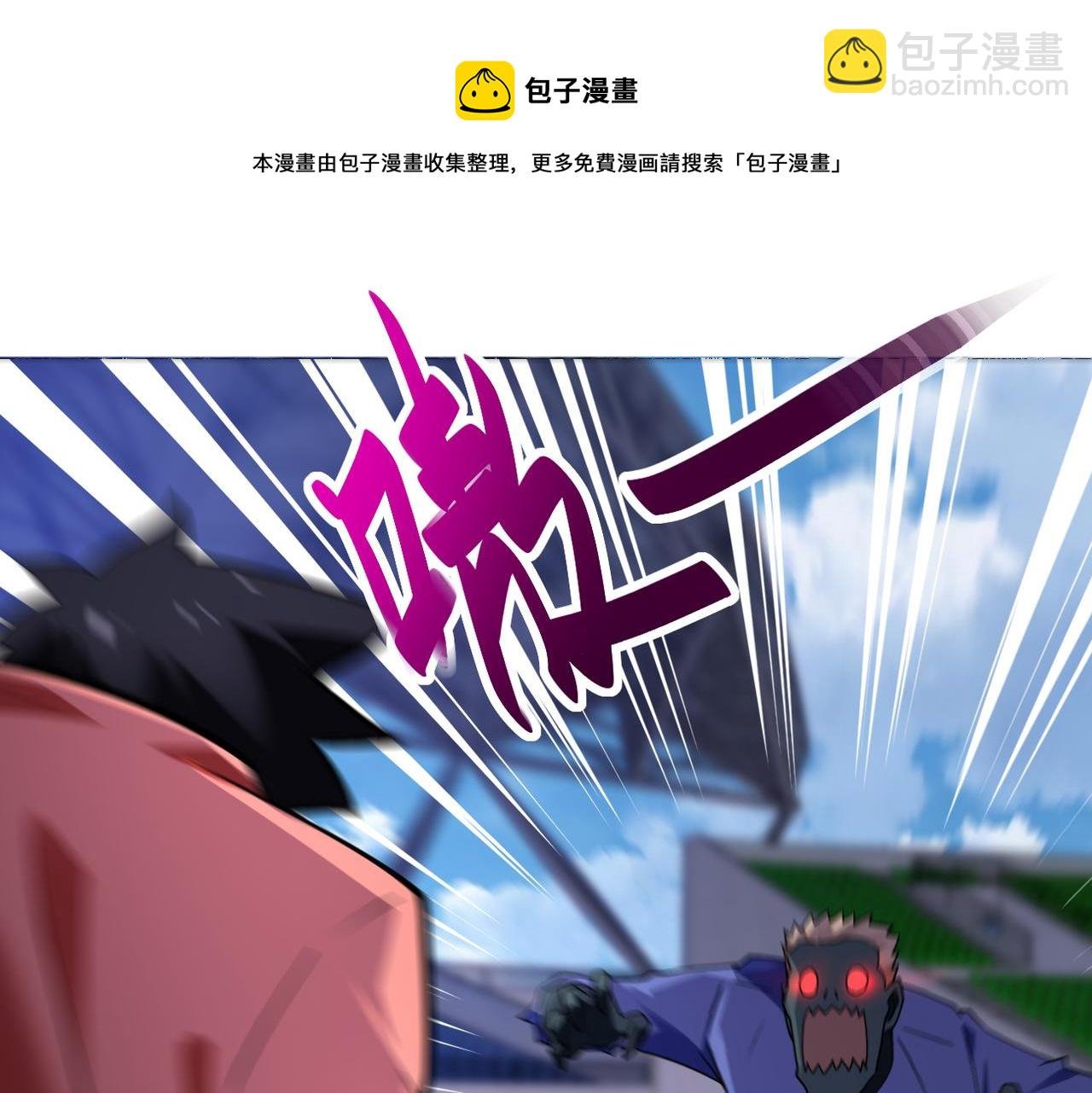 第277话 绝境