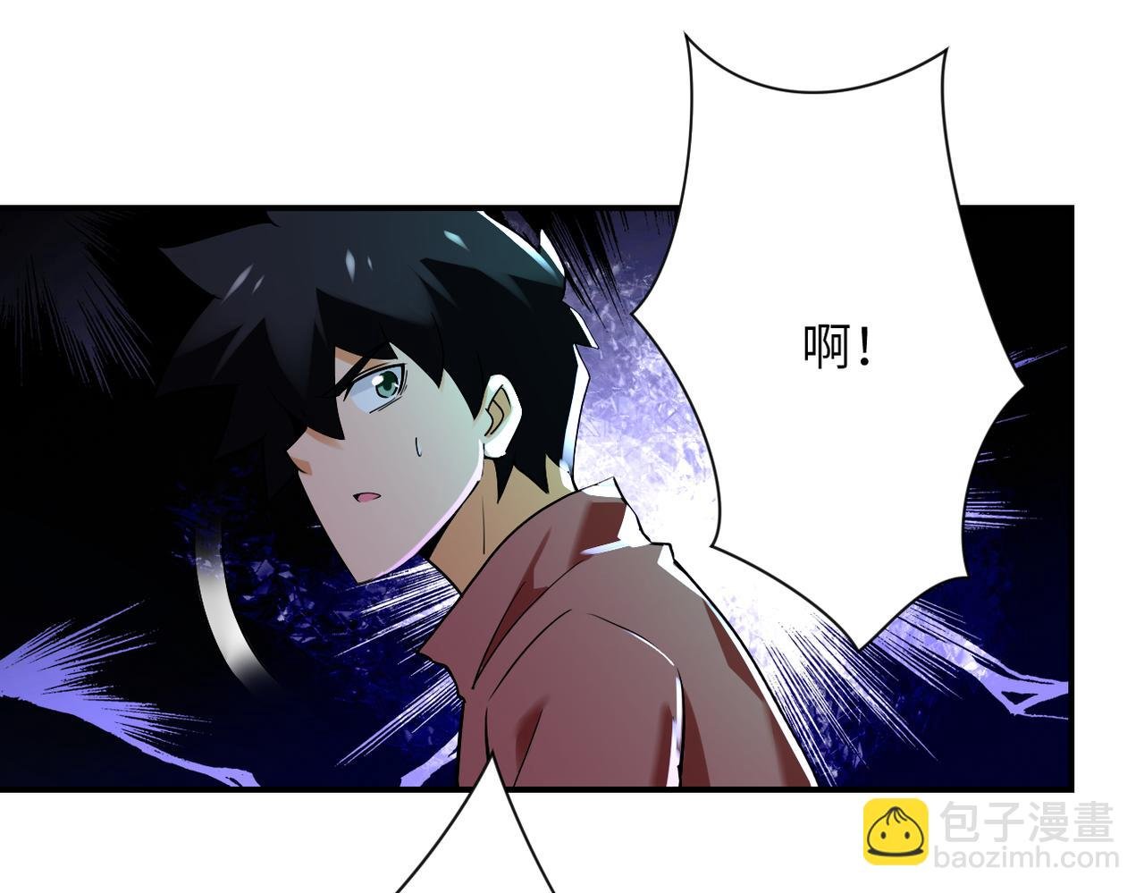 第277话 绝境