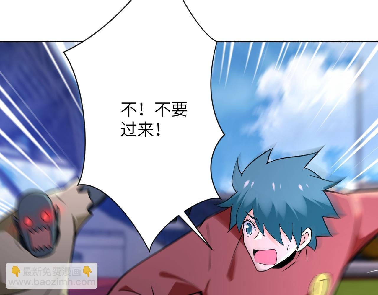 第277话 绝境
