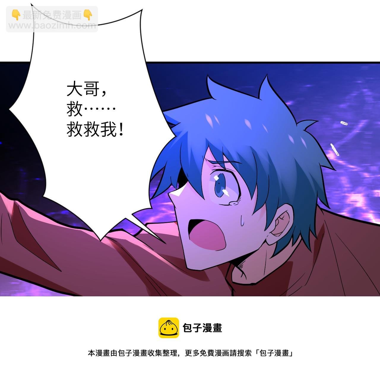 第277话 绝境