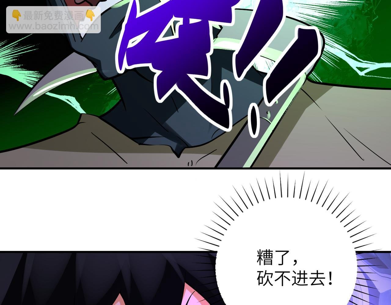 第277话 绝境