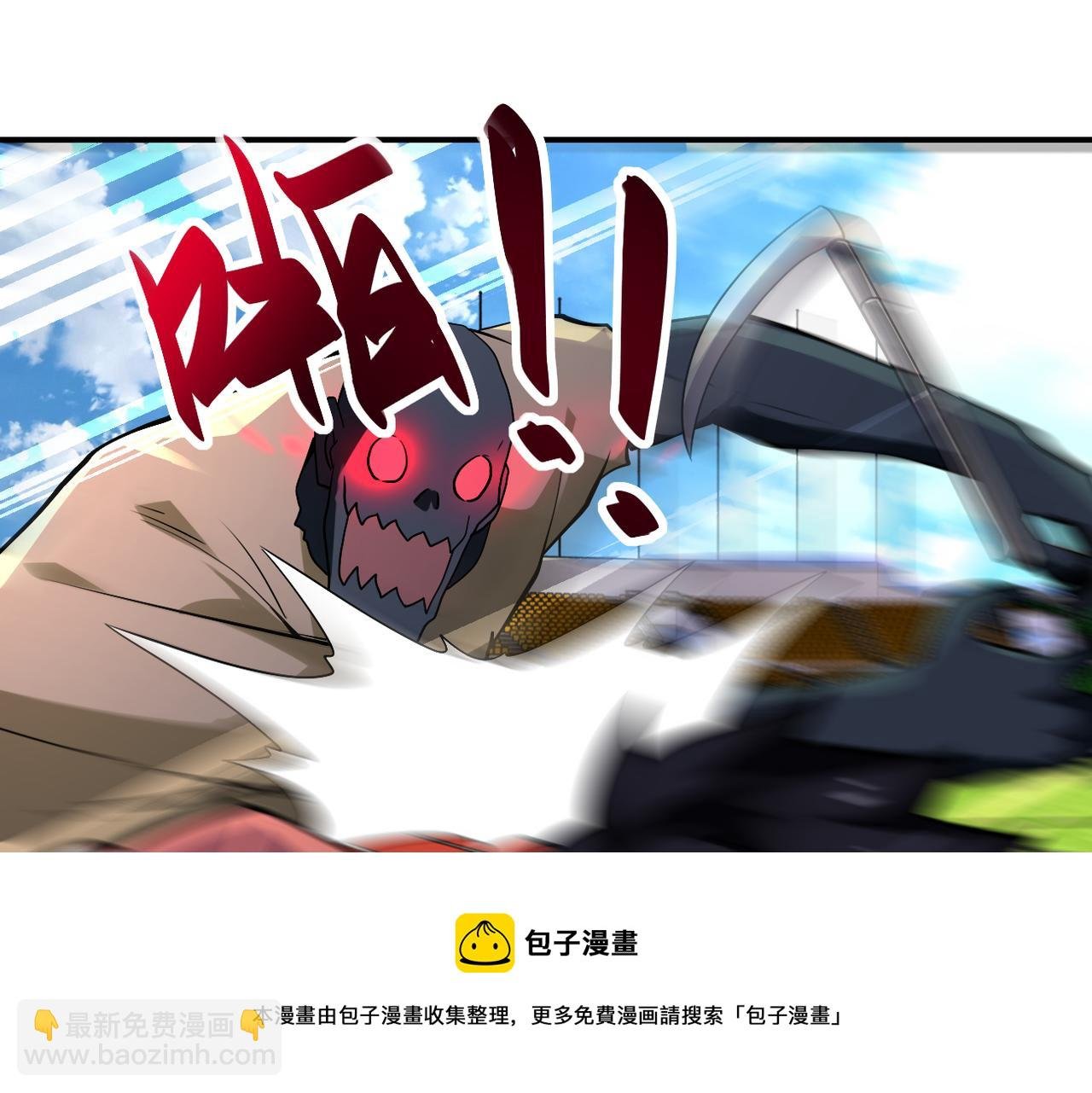 第277话 绝境